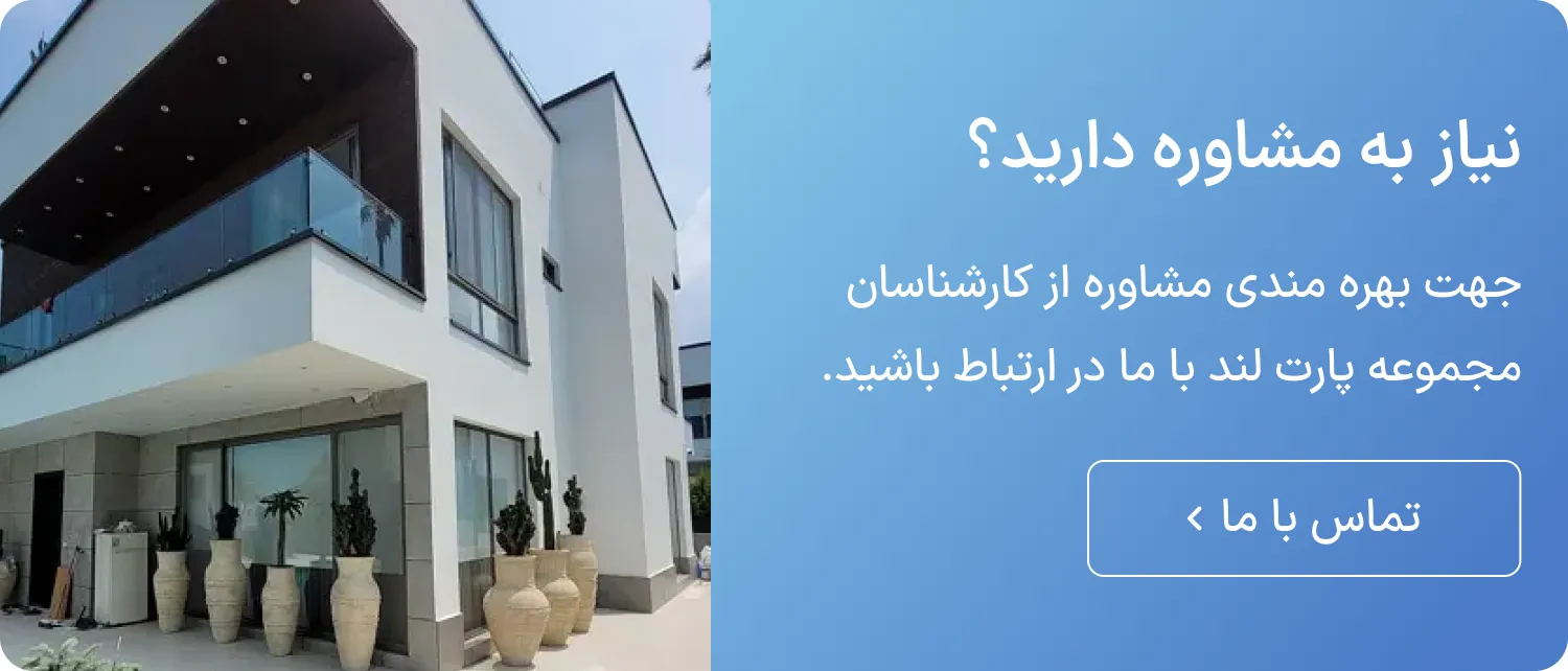 نمای اسپایدر چیست؟ | انتخابی مدرن برای ساختمان شما 3 Frame 1000009808 6 11zon 1