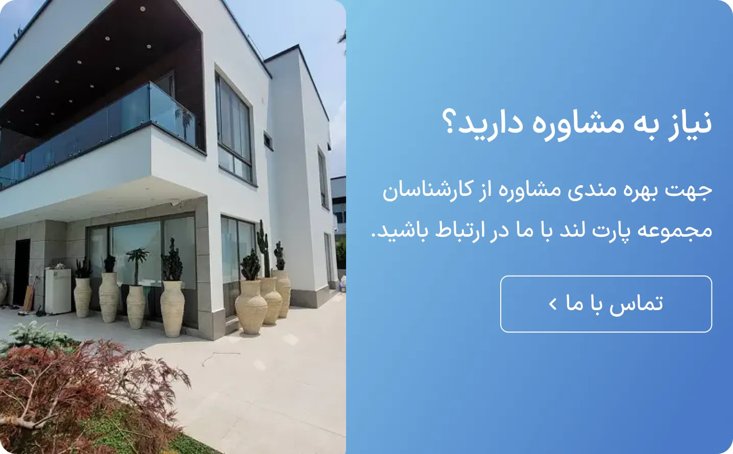 نمای اسپایدر چیست؟ | انتخابی مدرن برای ساختمان شما 4 Frame 43 2 11zon